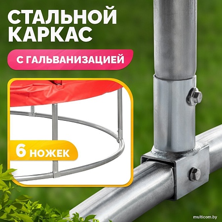 Батут Sundays Favorite Premium 8FT (красный, с сеткой, с лестницей)