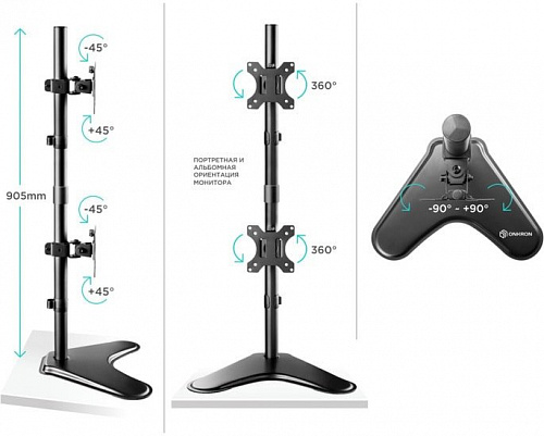 Кронштейн Onkron D208FS (черный)