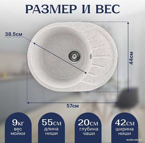 Кухонная мойка Saniteco Pura (серый)