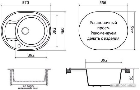Кухонная мойка Vigro Vigronit VG301 (латте)