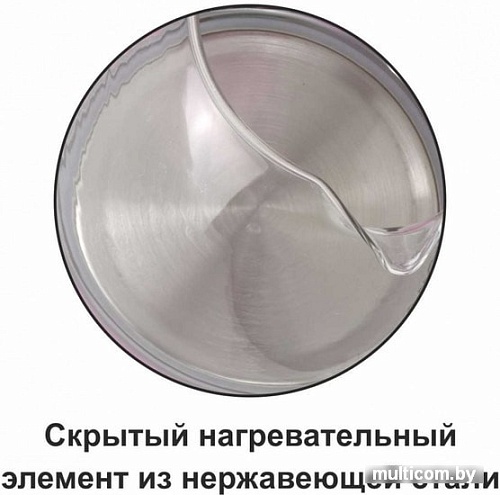 Чайник Vitesse VS-177 (бежевый)