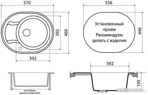 Кухонная мойка Vigro Vigronit VG301 (латте)