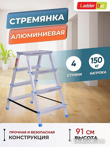 Лестница-стремянка LadderBel STR2-AL-4EP (2x4 ступени)