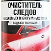 AVS Очиститель следов насекомых и битумных пятен 335 мл AVK-027