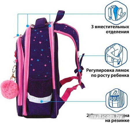 Рюкзак BRAUBERG Sweet dream 229951