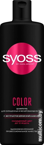Шампунь Syoss Color для окрашенных и мелированных волос 450 мл