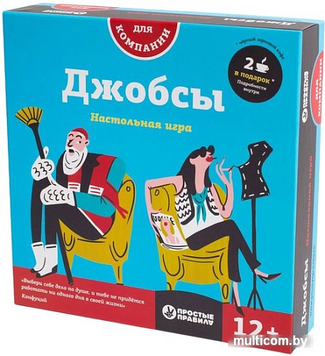 Простые правила Джобсы