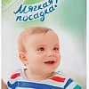 Трусики-подгузники Солнце и Луна 4/L 9-14кг standard-pack (32шт)