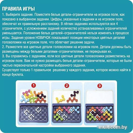 Настольная игра Bondibon БондиЛогика IQ-Сектор ВВ5957