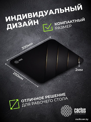 Коврик для мыши CACTUS Gold Geometry CS-MPC-P04M