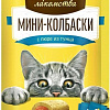 Лакомство для кошек Деревенские лакомства Мини-колбаски с пюре из тунца 40 г