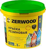 Zerwood KR Резиновая 1.3 кг (зеленый)