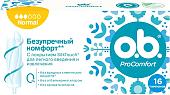 Тампоны без аппликатора O.b. Pro Comfort Normal (16 шт)