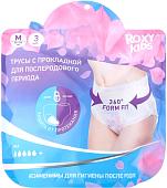 Трусы с прокладкой Roxy Kids RPN-003-M (3 шт)