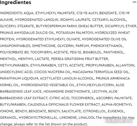 Крем после загара Collistar Supermoisturizing Regenerating After Sun Cream 200мл