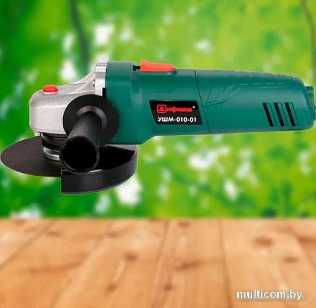 Угловая шлифмашина Дифмаш УШМ-010-01