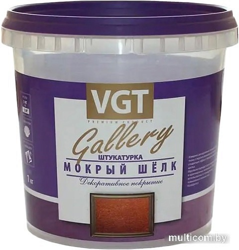 Декоративная штукатурка VGT Gallery Мокрый Шелк (1 кг, база серебристо-белая №1)