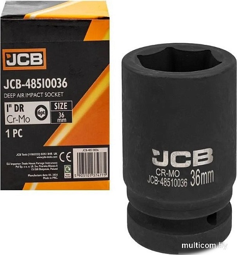 Головка слесарная JCB -48510036 (60628)