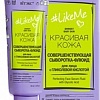 Витэкс Сыворотка для лица LikeMe Красивая кожа Совершенствующая с гликолевой кислотой 30 мл