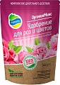 Удобрение Органик Микс для роз и цветов 850 г