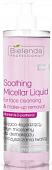 Bielenda Мицеллярная вода Успокаивающая для снятия макияжа и очищения лица 500 мл