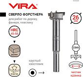 Сверло Vira 553215