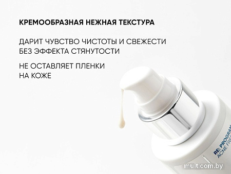 Icon Skin Эмульсия для умывания Pure Sonic Энзимная (150 мл)