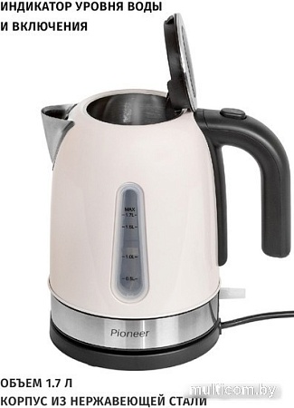 Электрический чайник Pioneer KE556M (бежевый)