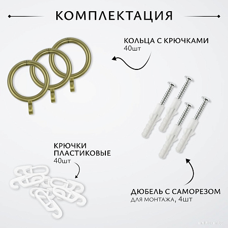 Карниз для штор Sundays Home Лайт Крюк 16мм+16мм двухрядный (антик, 2м)
