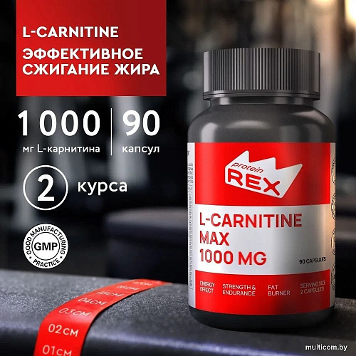 L-карнитин ProteinRex MAX 1000 MG (90 капсул)