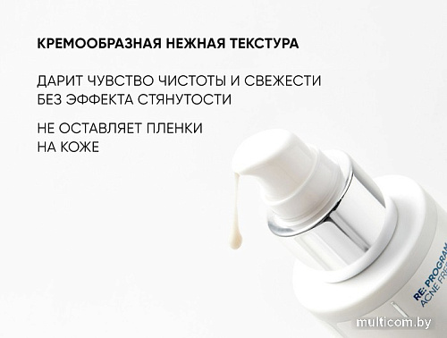 Icon Skin Эмульсия для умывания Pure Sonic Энзимная (150 мл)