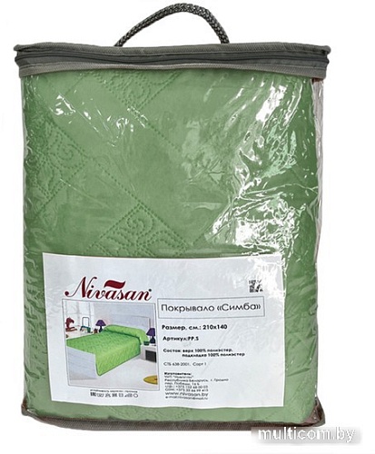 Покрывало Nivasan Симба (210x140, бутылочный)