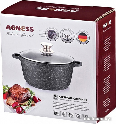 Кастрюля Agness 932-210
