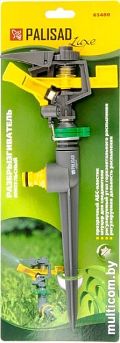 Palisad 65480