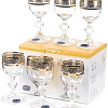 Набор рюмок Bohemia Crystal Claudia 40149/43249/50