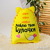Игрушка-подушка Mni Mnu Ты моя сладкая булочка 4314657