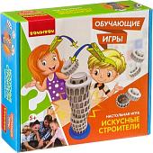 Развивающая игра Bondibon Искусные строители ВВ3500