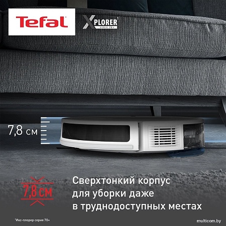 Робот-пылесос Tefal X-PLORER Serie 70 RG8497WH