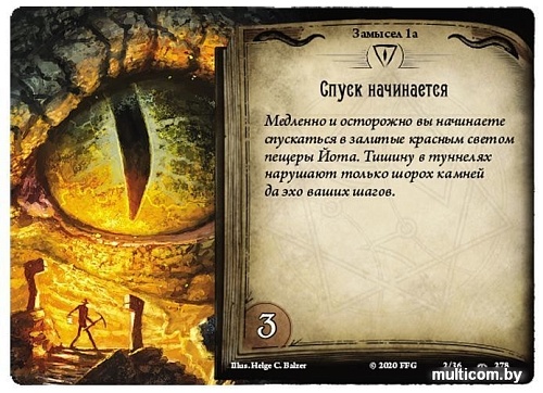 Настольная игра Мир Хобби Ужас Аркхэма. Карточная игра: Забытая эпоха. Глубины Йота