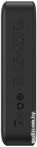 Внешний аккумулятор Baseus Magnetic Mini Wireless Fast Charge Power Bank 20W 20000mAh (черный)