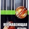 Набор шампуров BoyScout 61370