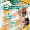 Лакомство для собак Triol Косточки жевательные Dental 12.5 см (100-110 г)