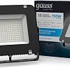 Уличный прожектор Gauss Qplus 150W 6500К 690511150