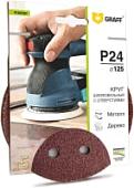 Шлифлист GRAFF 14512524 (5шт)