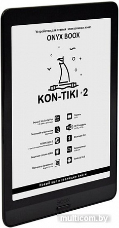 Электронная книга Onyx BOOX Kon-Tiki 2