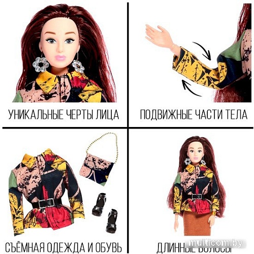 Кукла Happy Valley Высокая мода цветочный стиль 7601135