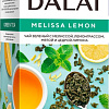 Зеленый чай DALAI Melissa Lemon 25 шт