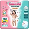 Трусики-подгузники Tanoshi Baby Pants L 9-14 кг (56 шт)
