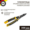 Плоскогубцы Kranz KR-12-4655-5