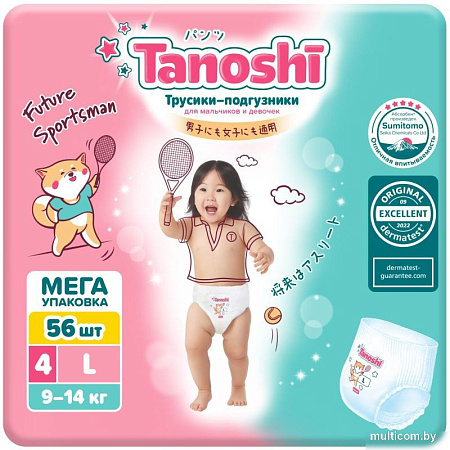 Трусики-подгузники Tanoshi Baby Pants L 9-14 кг (56 шт)